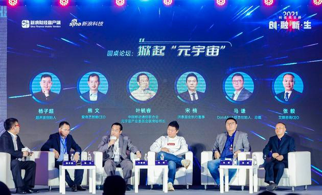2021 科技风云榜,传统产业数字化转型,SAP ERP