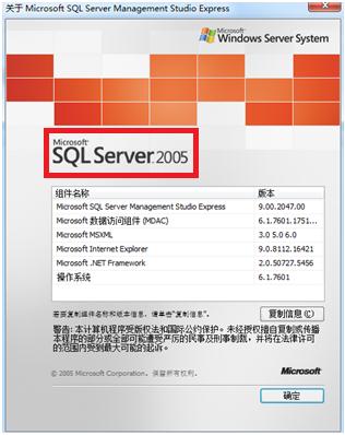 SAP ERP系统,沈阳ERP,沈阳SAP,沈阳ERP软件,沈阳SAP代理商,沈阳SAP系统,SAP系统查看版本信息