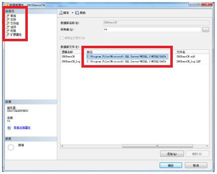SAP ERP系统,沈阳ERP,沈阳SAP,沈阳ERP软件,沈阳SAP代理商,沈阳SAP系统,SAP系统查看版本信息