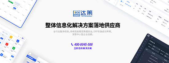 SAP,SAP系统,如何用好SAP系统,SAP系统服务商,SAP官方合作伙伴,沈阳SAP系统,沈阳SAP系统服务商,东北地区SAP系统